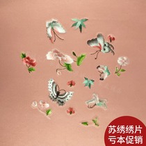 Suzhou embroidery silk embroidery double dough fan diy single-sided embroidery hanging painting embroidered pieces clothes fabric bag material Xiangfengqiuhuang