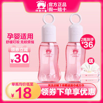 Red small elephant baby child flower dew water mosquito repellent spray baby newborn pregnant woman anti-mosquito bites the god mosquito repellent