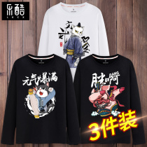 Long sleeve T-shirt mens cotton thin spring and autumn clothes body fat loose size mens mens fattened clothes