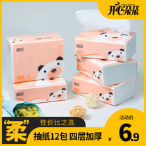 12 packs of paper towels for the whole home real-life napkin family baby tissue paper towel toilet paper