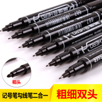 Hero 887 small double head marker pen hook line Oil Oil Pen logistics pen big head pen mark pen childrens painting Hook pen black stroke marking Mark pen quick drying waterproof pen blue red