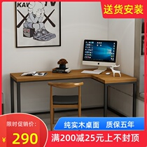 Bedroom With Corner Corner Table L Type Desk Solid Wood Iron Art Desktop Computer Desk Home Desk Brief Customization
