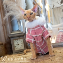 GINGERAIN hairless cat Devon clothes Sphinx high-end jacquard wool coat