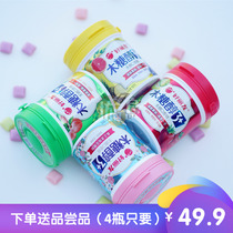 Hao Liyou granule out of sugar-free xylitol chewing gum Peach floral Jasmine fruit flavor 101g4 bottles