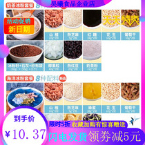 Ice powder seed hand rub ice powder ingredients combination package Household handmade bubble companion Sichuan Chengdu poke Tsai material