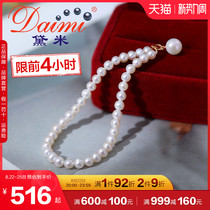 Dei Jewelry Ling 4-4 5mm positive round white freshwater babymillet pearl bracelet 18K gold handstring woman