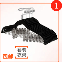 Crazy promotion flocking suit hanger with clip pants hanger slippery adult skirt rack multifunctional