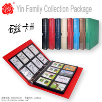 Five Crowns--Yins Standard Edition Magnetic Card Album IC Card Album Contains 30 inner pages of magnetic cards