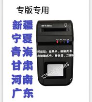 Deka T10-F Xinjiang Ningxia Gansu Qinghai Henan Guangdong and other special multifunctional social security card readers