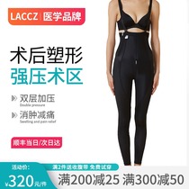 Liposuction plastic clothes waist and abdomen liposuction special sculpting clothes high waist trousers postpartum abdomen lifting hip jumpsuit women