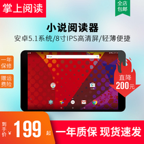 Aivisual 8 inch tablet Android electronic photo album e-book reader Old Man-Machine Intelligent Handheld student