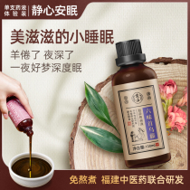 Single experience package meditation and sleep] conditioning sleep foot soak medicine package Foot bath package Traditional Chinese medicine men and women elderly medicine bath