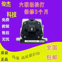Applicable DS2100H DS3200H DS7220 DS5400H print head DS3200II needle