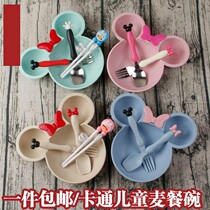 Spoons and bowls for babies Wheat straw stalk anti-fall chopsticks Four-grid anti-scalding dishes forks for eating Baby bowls Round