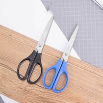 Dili scissors Office students 0603 handmade paper-cut safety home new portable kitchen sewing large medium and small