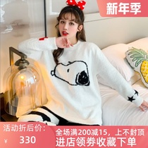 Japan you gelato pique Fall Winter Couple Cartoon Snoopy Thickened Turtleneck Pajamas Women's Home Clothing gp