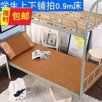 l breathable soft bed bed 1 2 with straps 1 5 meters single stack mattress rattan seat 1 ice mat bamboo cool 2m autumn bamboo mat Vine