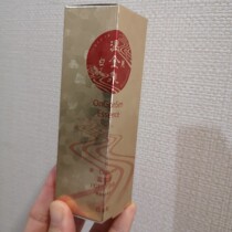 Japan direct mail Hirosophy Hilosophy didnt add the warm gold springs to repair the anti-decay essence 40ml