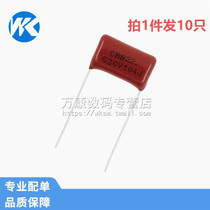 Wankang ↑ CBB capacitor 104 J630V 104 630v 0 1UF pitch 10MM 15MM thin film capacitor