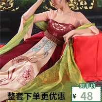 Beauty Guan silk and silk with the same dance clothing accessories Wang Han Tang ancient style jewelry ribbon shawl poetry classical womens clothing