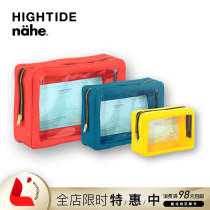 Japan HIGHTIDE nahe series multi-function storage square bag Travel makeup electronic accessories sundries finishing