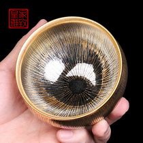 Jianyang iron tire Jianzhan tea cup single cup golden General cup pure handmade retro Master Cup large tea bowl tea cup