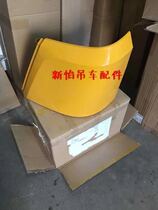 XCMG crane accessories new XCT Qixing bumper corner deflector deflector shield shell