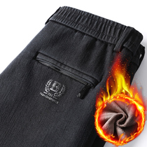 Autumn and winter plus velvet thick warm sports casual pants mens Tide brand Korean straight loose fashion stretch pants