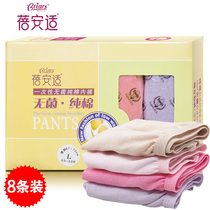 Disposable shorts sterilized underwear men and women travel students pure cotton non-paper underwear maternal postpartum confinement