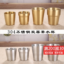 304 stainless steel double water Cup Korean brushed gold cup beer cup restaurant barbecue restaurant Tea Cup