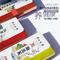 (deficit) This need for the tea of 11 Yat-sen University 11 types of efficacy Ren Jun pick: 25 bags per case