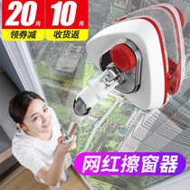 Glass cleaning artifact Household high-rise professional double-layer paint window cleaning three-layer thick tool brush strong magnetic hollow device