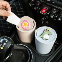 Cartoon cute car trash can Car bedding female car interior garbage bag car front row creative? Shake sound