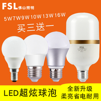 Foshan Lighting LED bulb 3W5W7W10W13 tile E27E14 small screw mouth B22 indoor super bright energy saving bulb