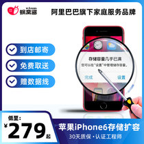 Apple Mobile Phone Repair iphone6 6p6s Memory Expansion 64g128g256g Not Original to Store for Repair