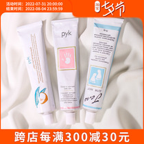 Russian hand protection cream linen with the same pyk water honey peach Coconut Taste winter nourishing moisturizing water tonic and anti-dry crack