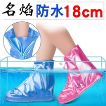 Disposable rain shoe cover thick non-slip wear-resistant outdoor travel children male Women transparent waterproof shoe cover adult