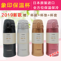 New Japanese elephant print insulated cup men and women ultra-light stainless steel portable vehicle water glass 360 480ml