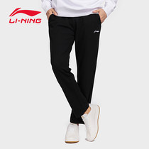 Li Ning sports pants mens 2020 Summer new cotton straight loose thin pants casual long guard pants AKLL215