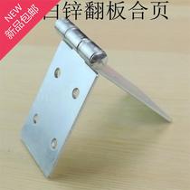 Lengthened Widening Flap Hinge Iron Flap Hinge Table Type Hinge Round Table Hinge Table Hinge Table Hinge Folding Table B Fit