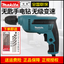 Makita flashlight drill M6002B electric screwdriver Household electric drill 220V pistol drill M0600B electric screwdriver tool