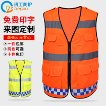 Multi-pocket reflective clothing riding night running reflective vest construction sanitation workers driver car safety yellow vest