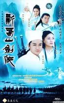 Disc player DVD (New Shushan Swordsman Biography) Ma Jingtao Chen Derong 40 episodes 2 discs