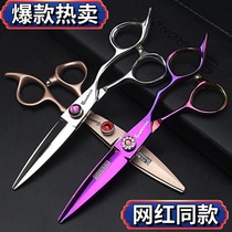 Hairdressing scissors for hairdressers Willow leaf scissors fat scissors sliding scissors 6 inch fat scissors hair salon haircut styling flat scissors