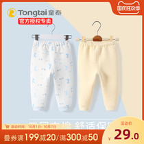 Tong Tai baby autumn pants baby warm pants high waist belly pants autumn and winter wear cotton trousers thick Q