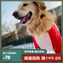 New good soft cotton cotton OliviaWear golden retriever big dog cartoon sweater pet clothes