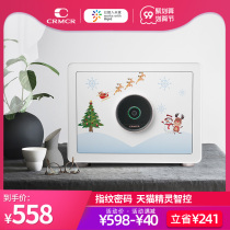 crmcr card Mark safe home millet IoT smart Christmas custom anti-theft safe home small 30CM fingerprint password box wardrobe invisible wall Office anti-theft all steel safe deposit box