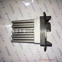 Speed control resistor module original parts Nanjing Iveco Turin V Baodi rear evaporator