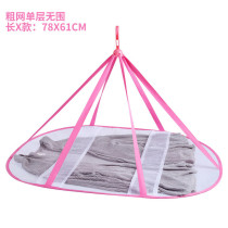 Spread net pockets sweater clothes rack sandals clothes basket clotheshorse clothes drying nets cool socks to dry flat clothes sunlingerie blue home