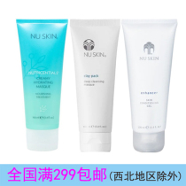 Nu Skin Childrens face Mask Nu Skin Sanbao made in the United States 